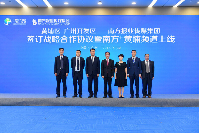 1528387783737005.jpg 签约仪式领导合影1(改)_副本.jpg