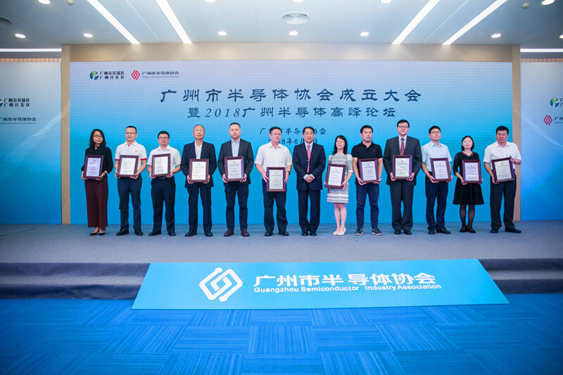 1528452170531227.jpg 半导体座谈会现场_副本(改).jpg